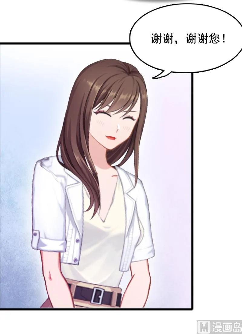 第5话 要回墓地 第53页