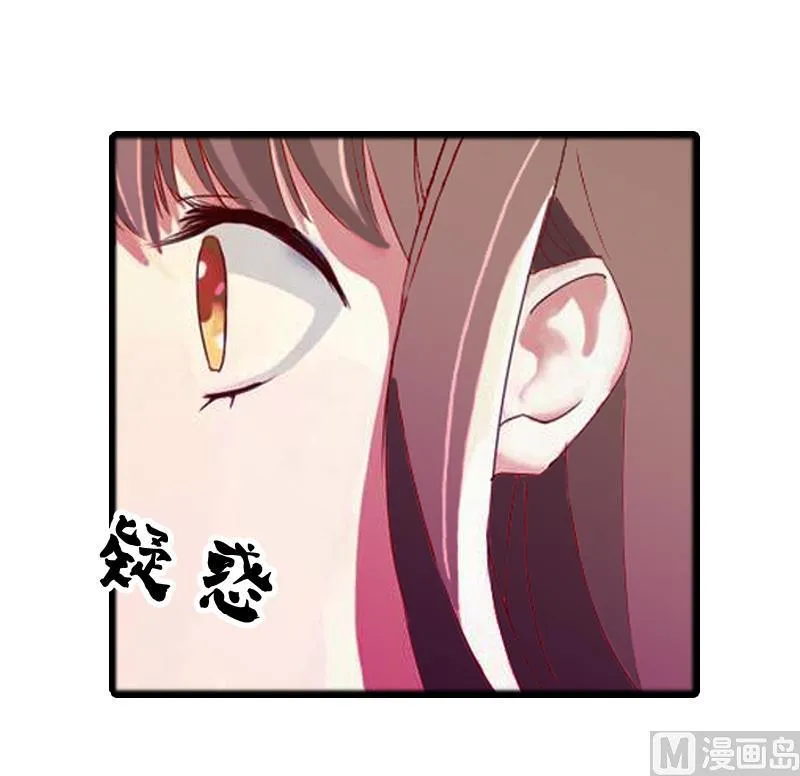 第6话 家族聚会 第8页