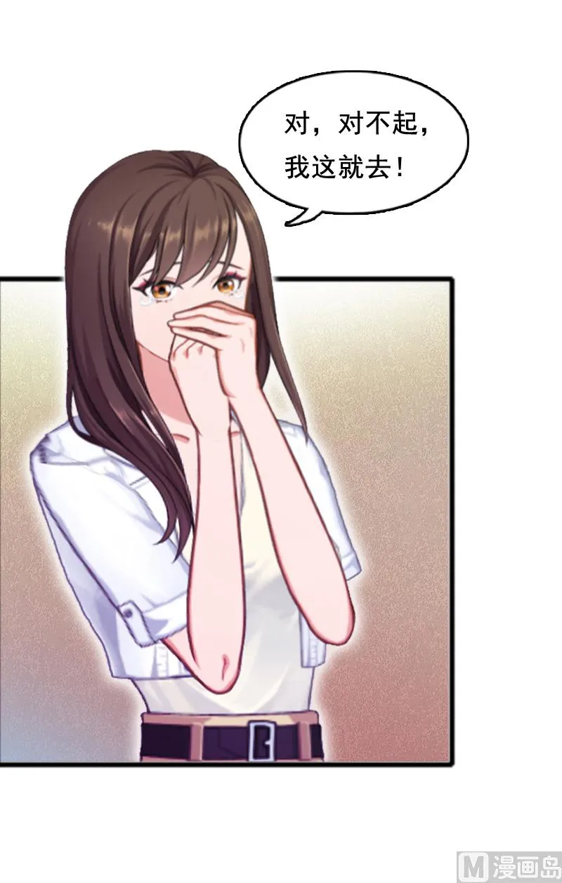 第6话 家族聚会 第38页