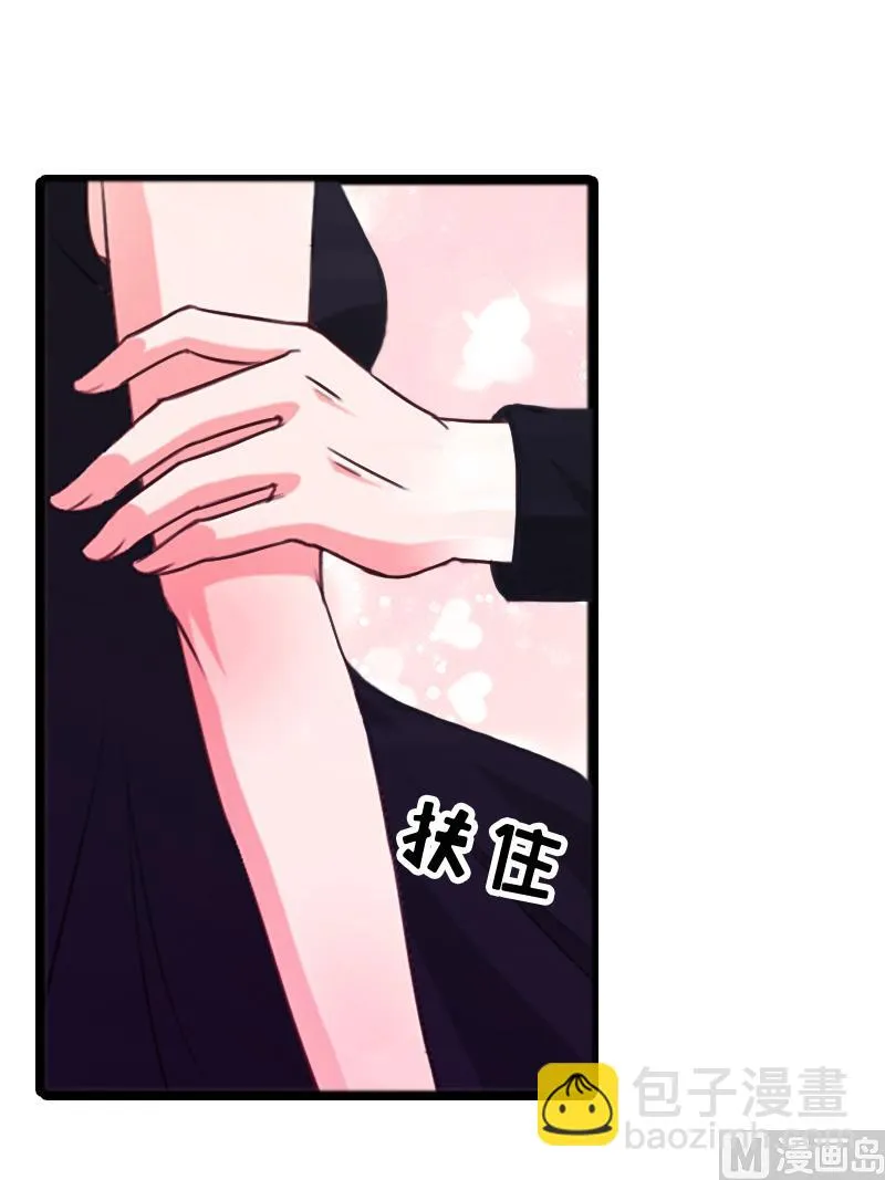 第6话 家族聚会 第45页