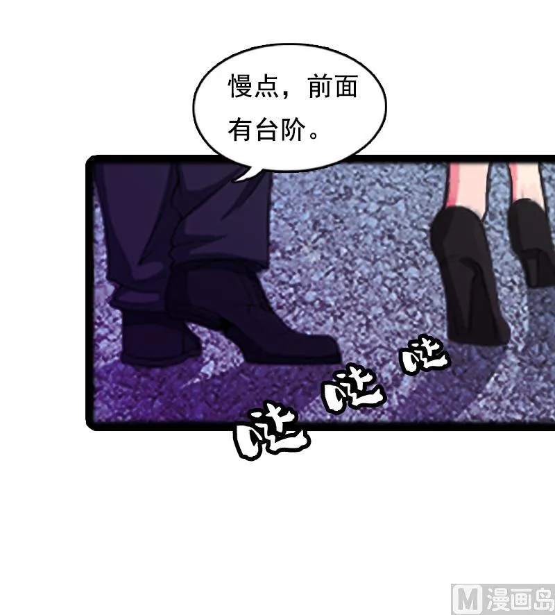 第6话 家族聚会 第46页