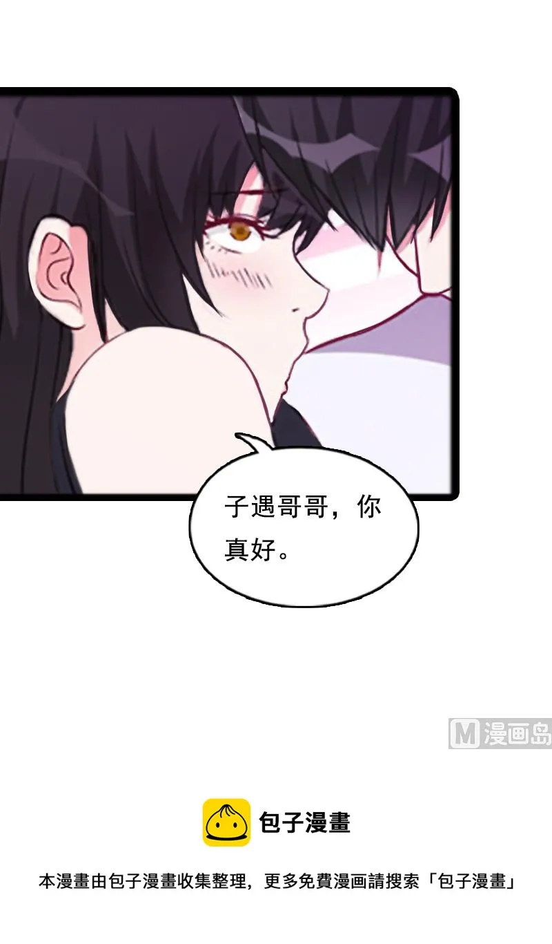 第6话 家族聚会 第48页