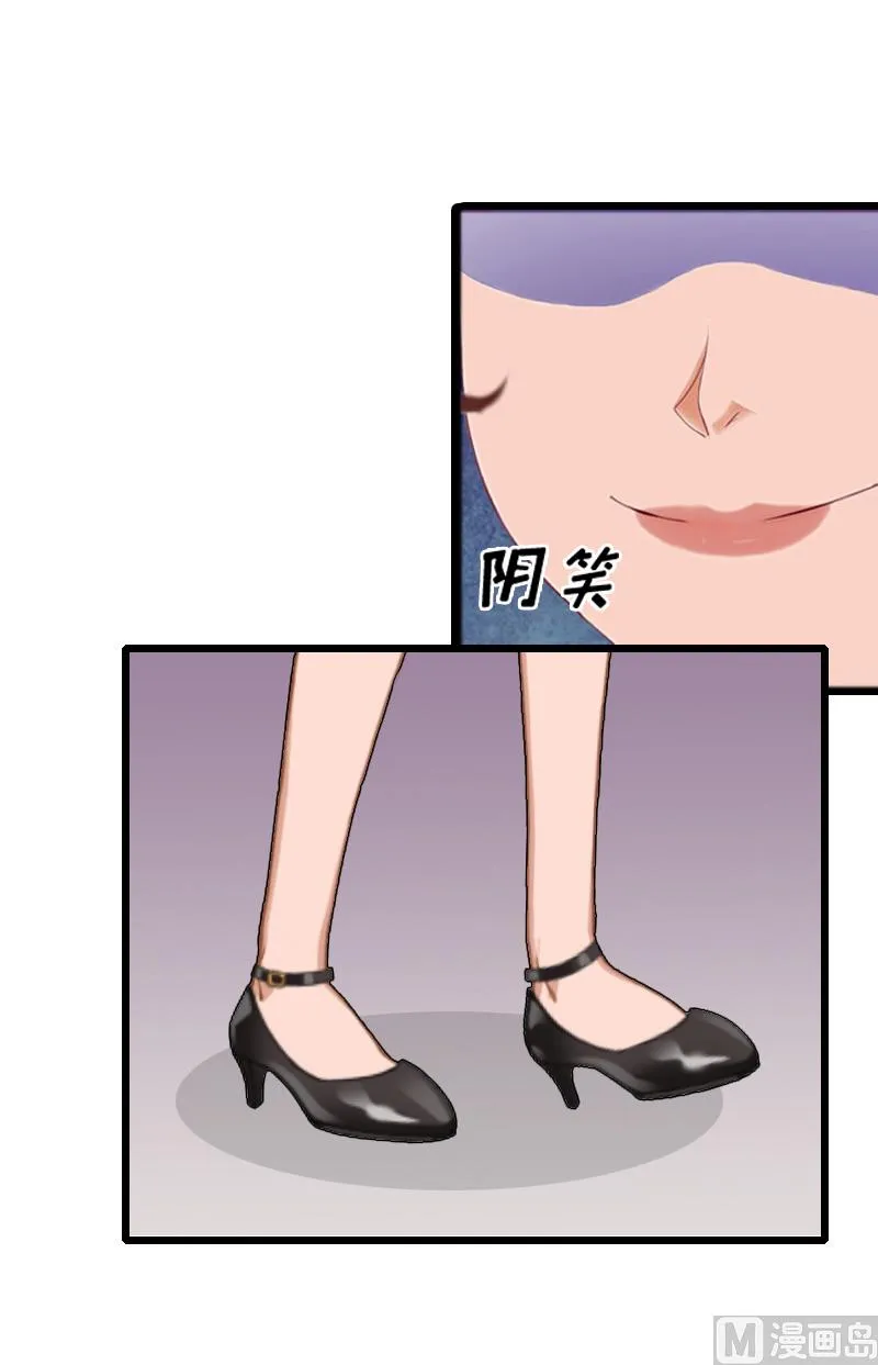 第7话 出气 第18页