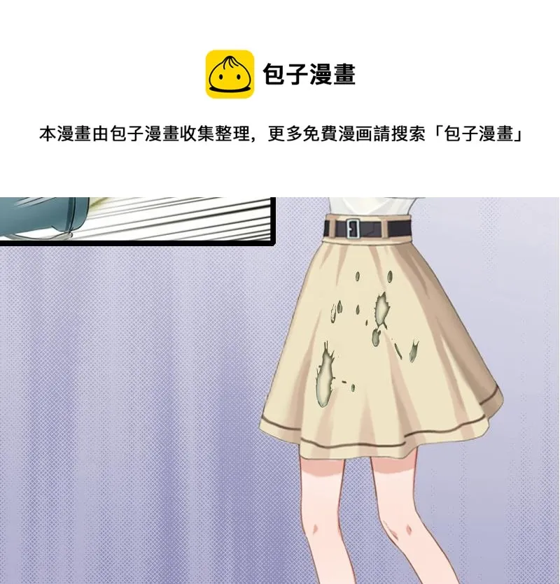 第8话 泼脏水 第13页