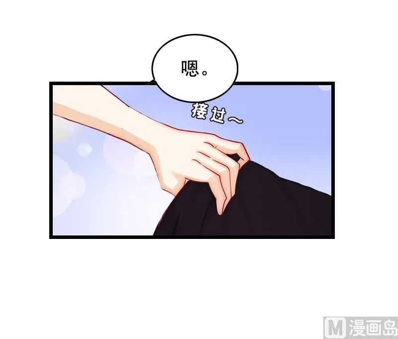 第8话 泼脏水 第30页