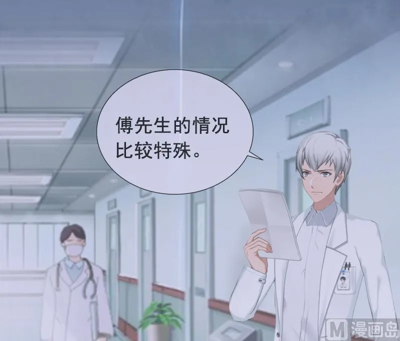 第8话 泼脏水 第37页
