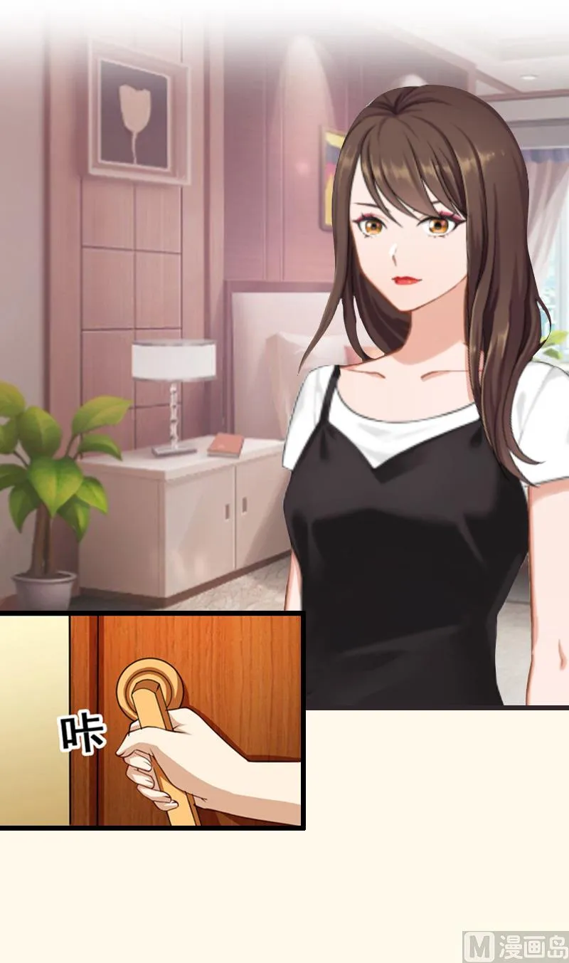 第8话 泼脏水 第40页