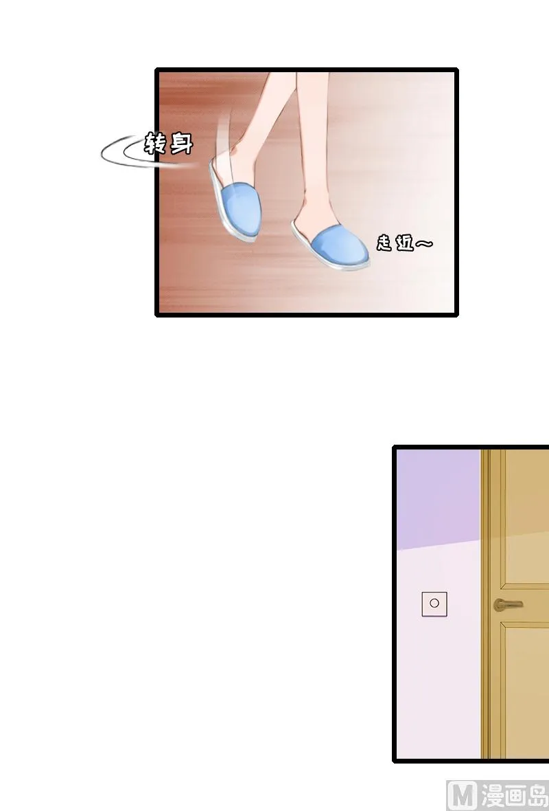 第8话 泼脏水 第47页