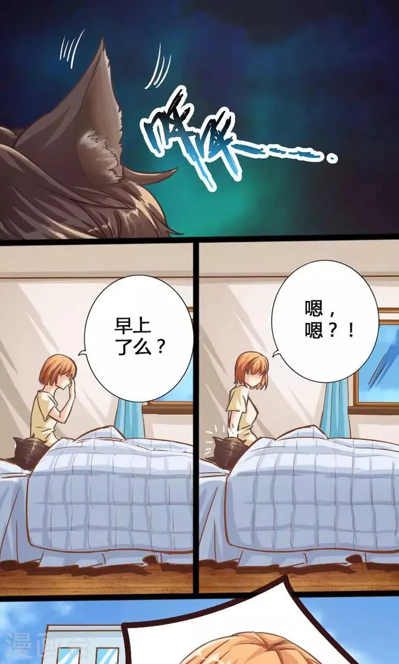 第11话 第1页