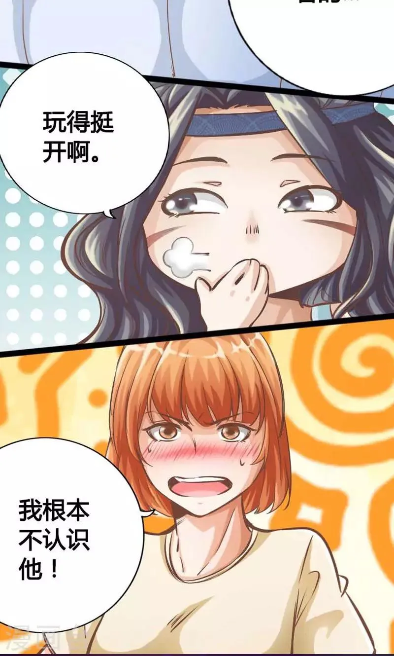 第11话 第5页