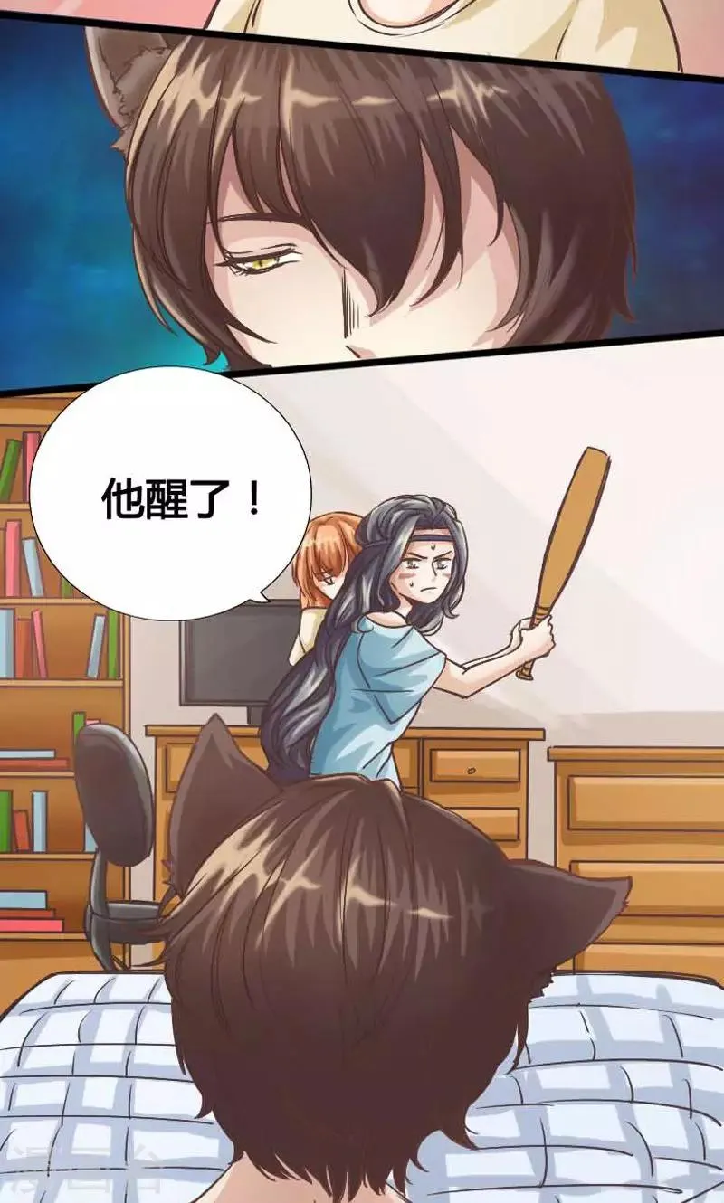 第11话 第8页