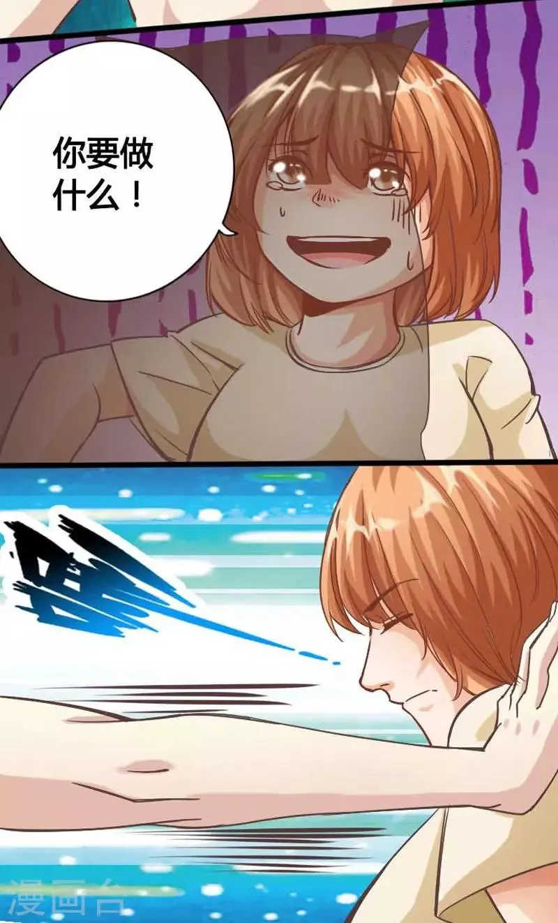 第11话 第10页