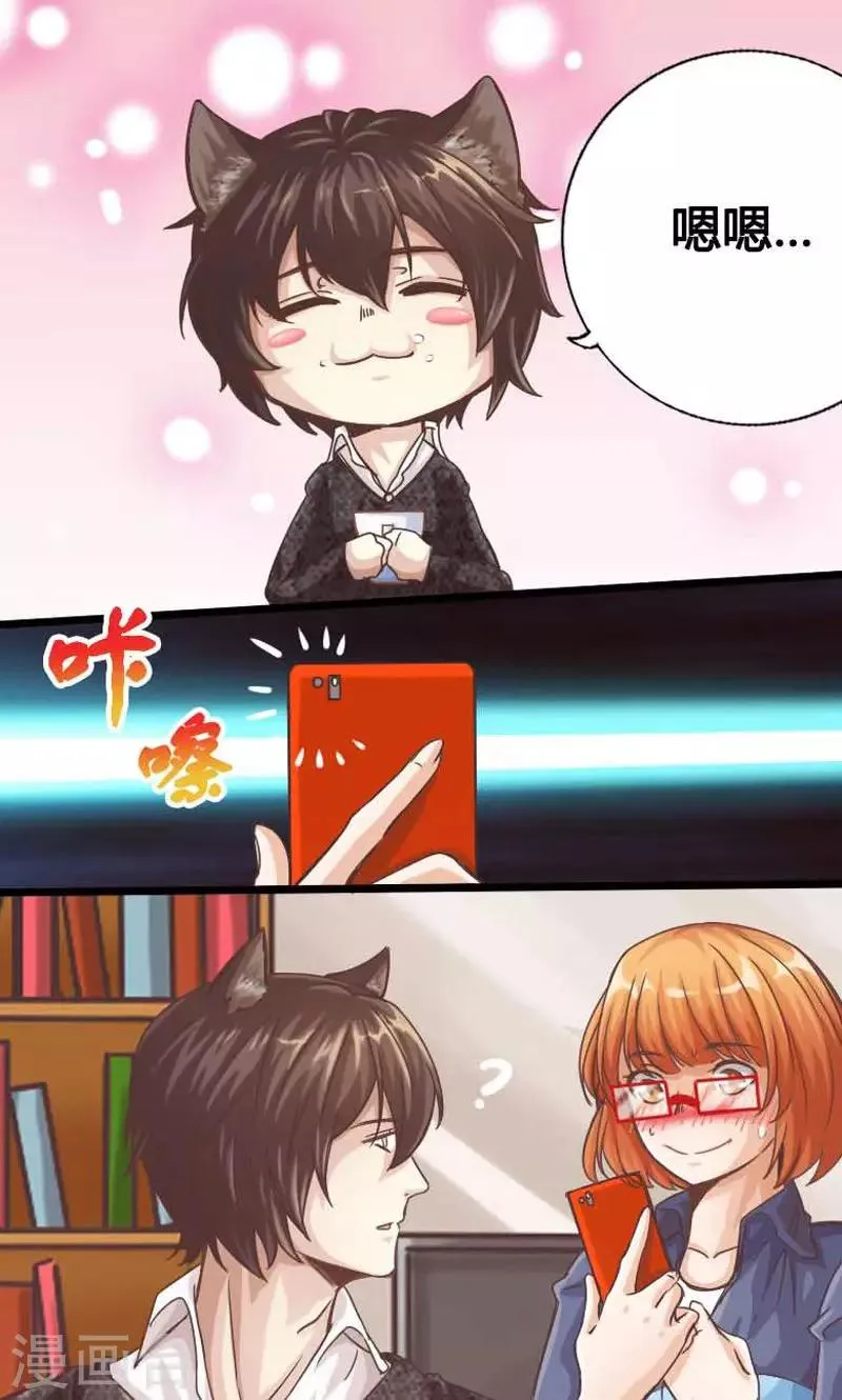 第14话 第1页