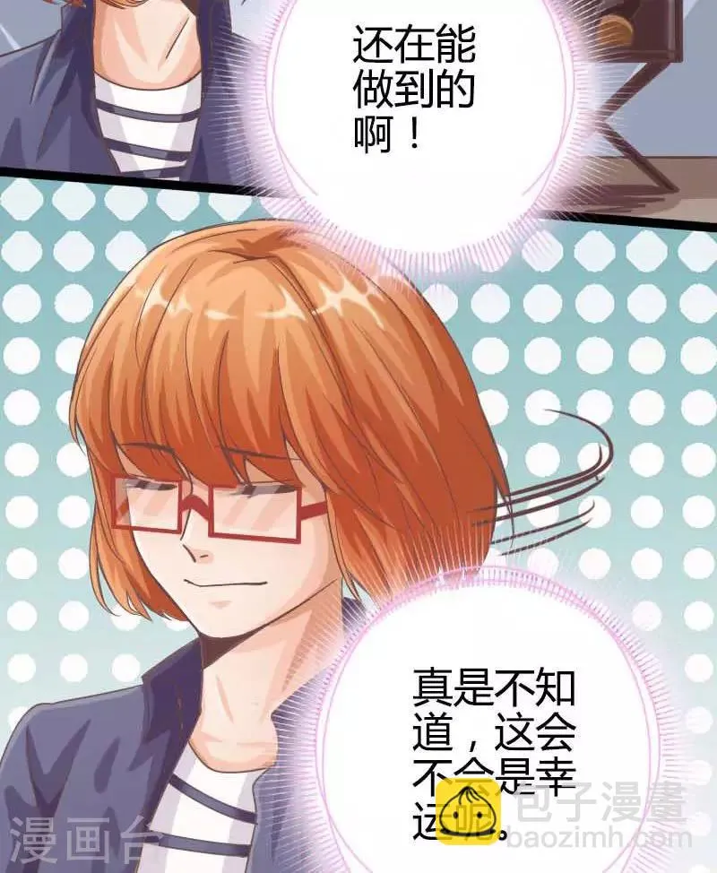 第16话 第10页