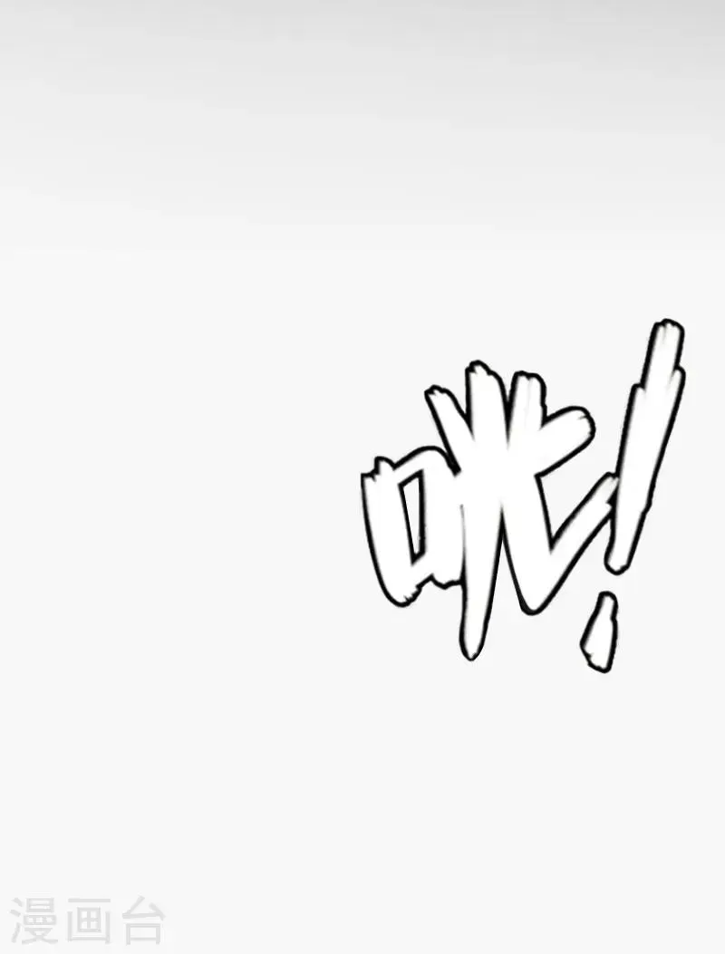 第1话 注定的相见 第30页