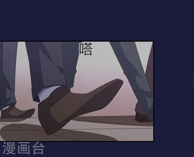 第3话 最后的沉沦 第16页