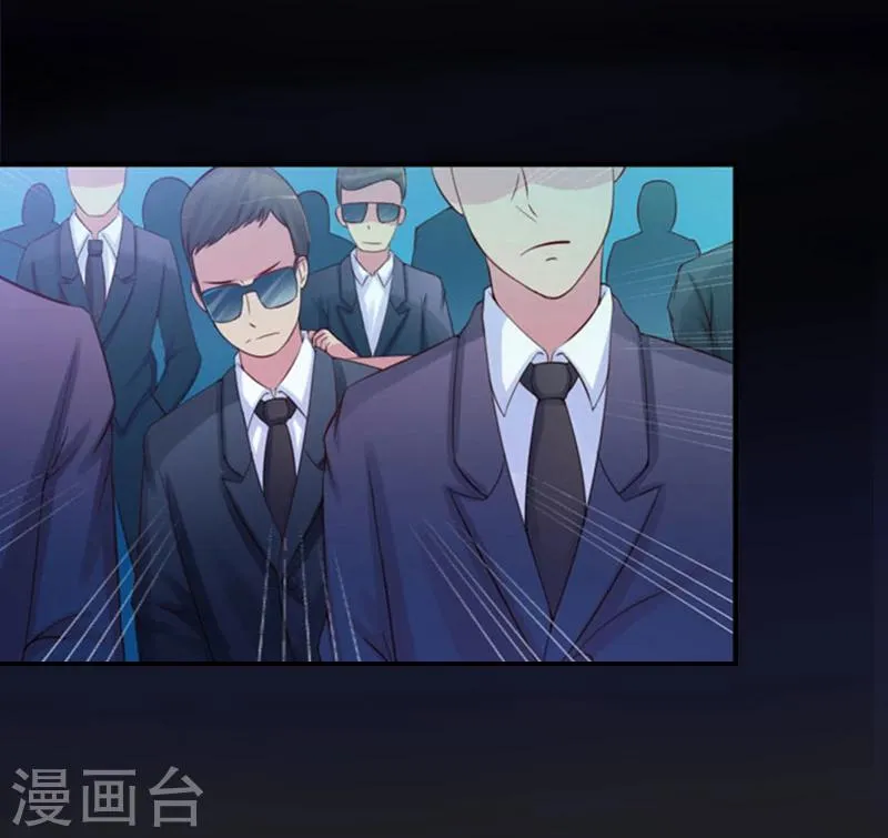 第3话 最后的沉沦 第19页