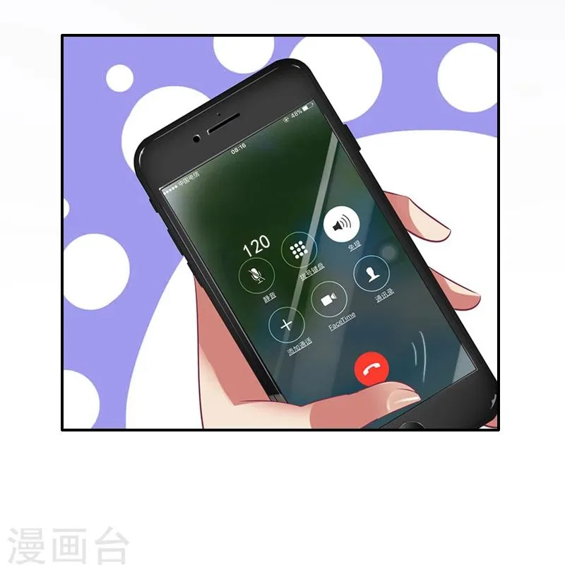 第3话 最后的沉沦 第24页