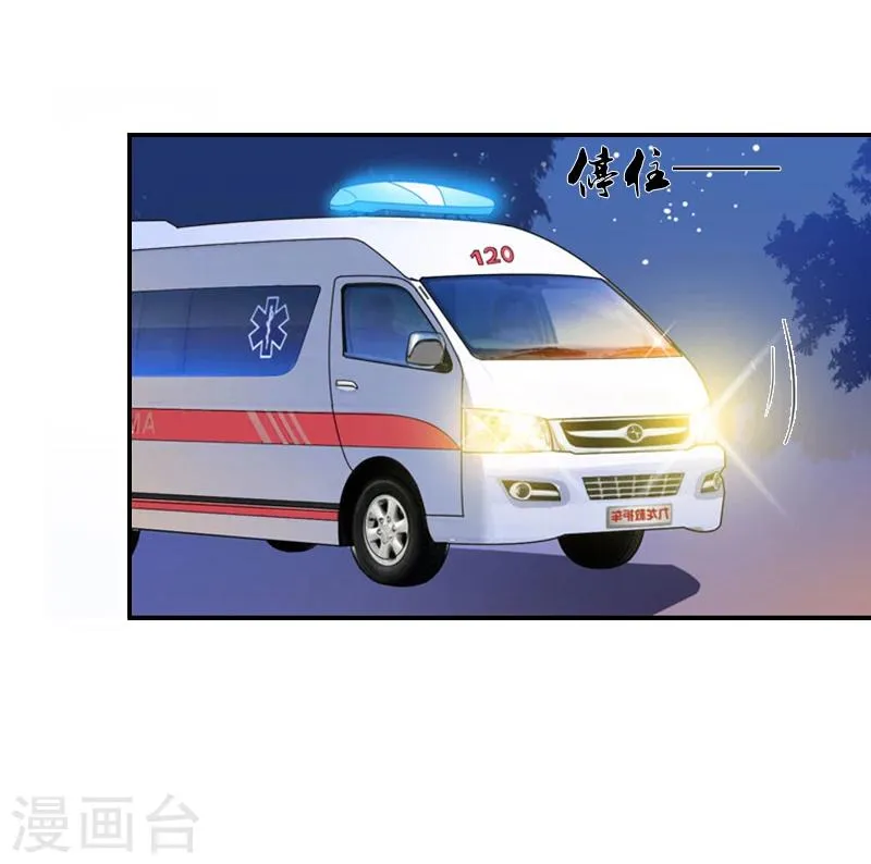 第3话 最后的沉沦 第26页