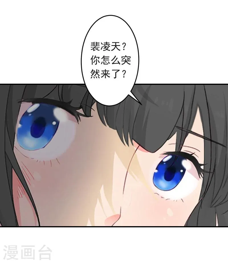 第4话 童话都是骗人的 第10页