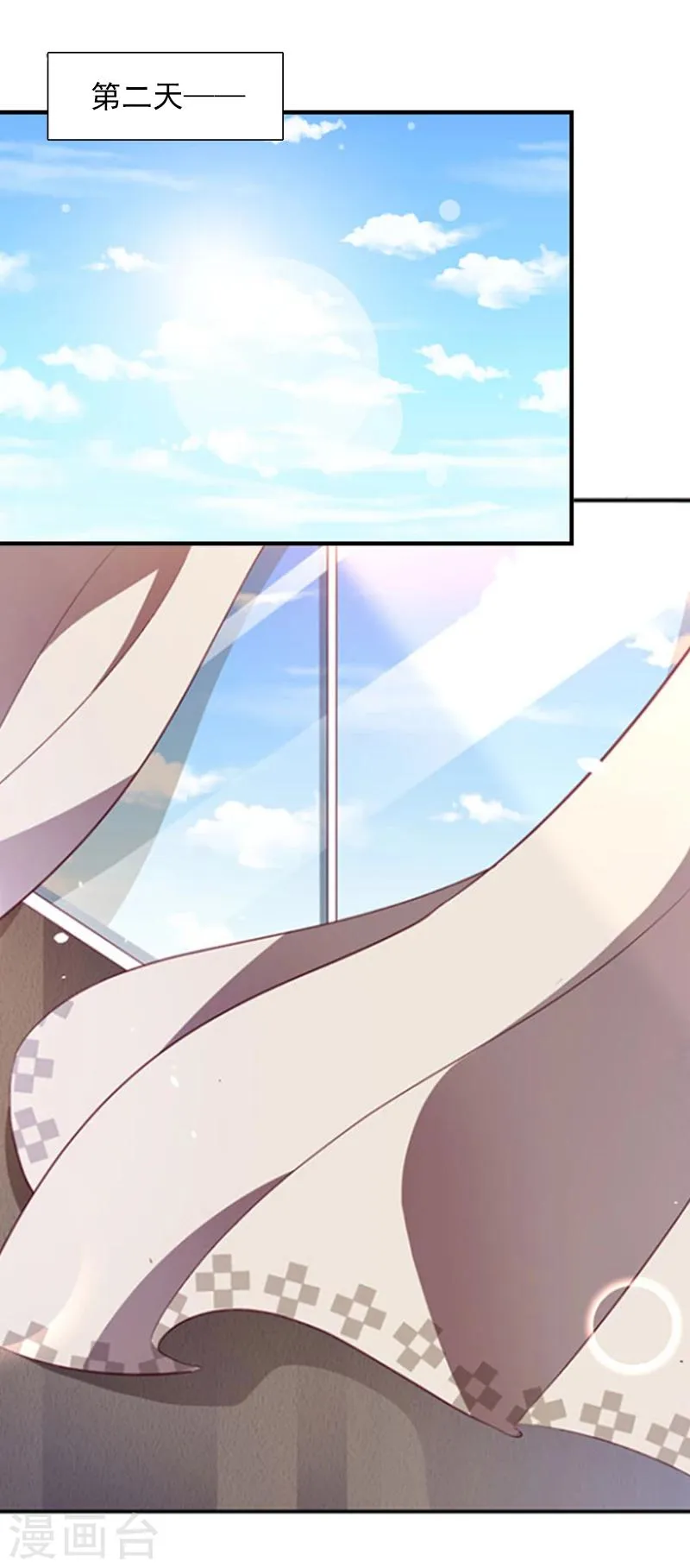 第5话 生死相随 第36页