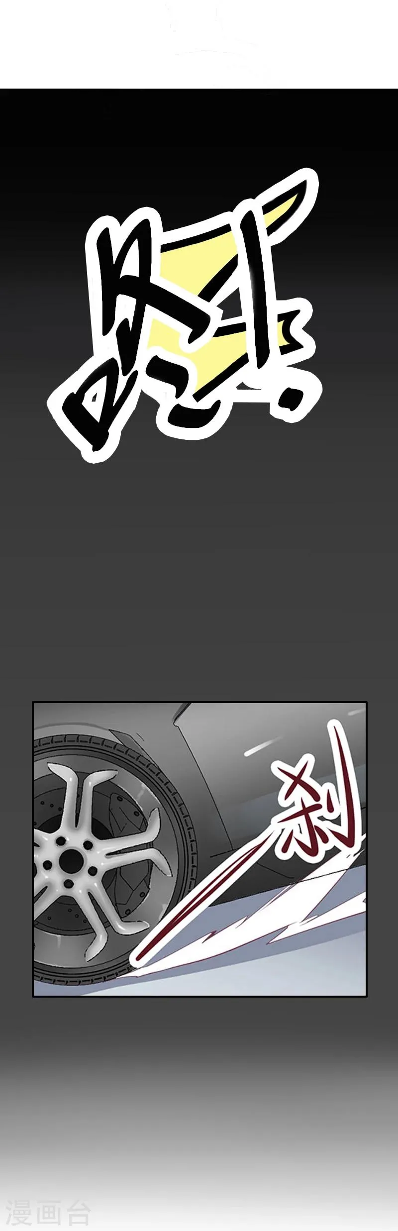 第6话 你真的那么讨厌我？ 第15页