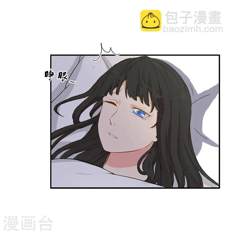 第7话 她不是我女朋友 第21页