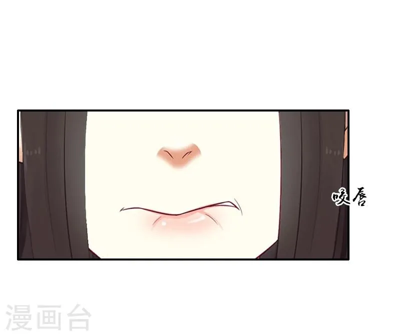第7话 她不是我女朋友 第25页