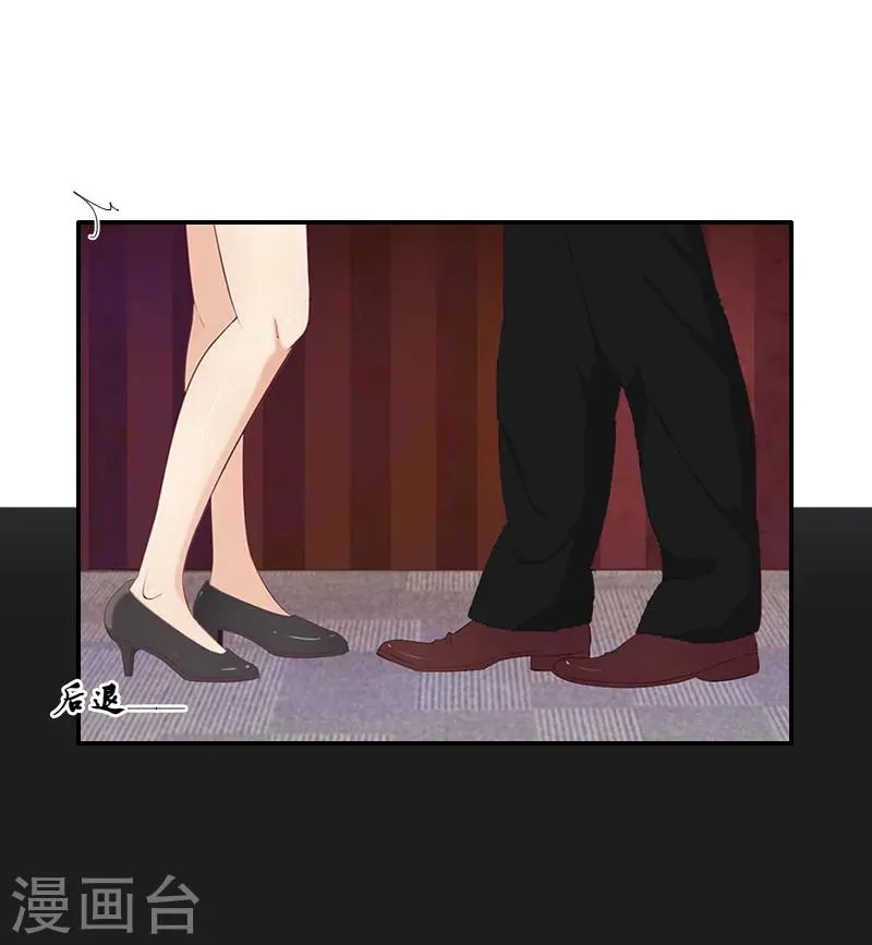 第8话 绑架？！ 第30页