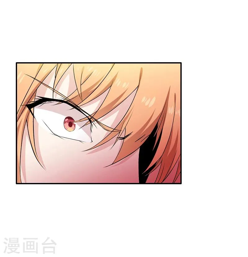 第11话 别过来！ 第23页