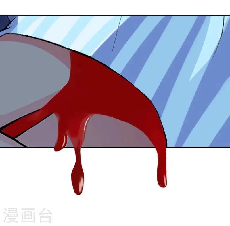 第11话 别过来！ 第24页