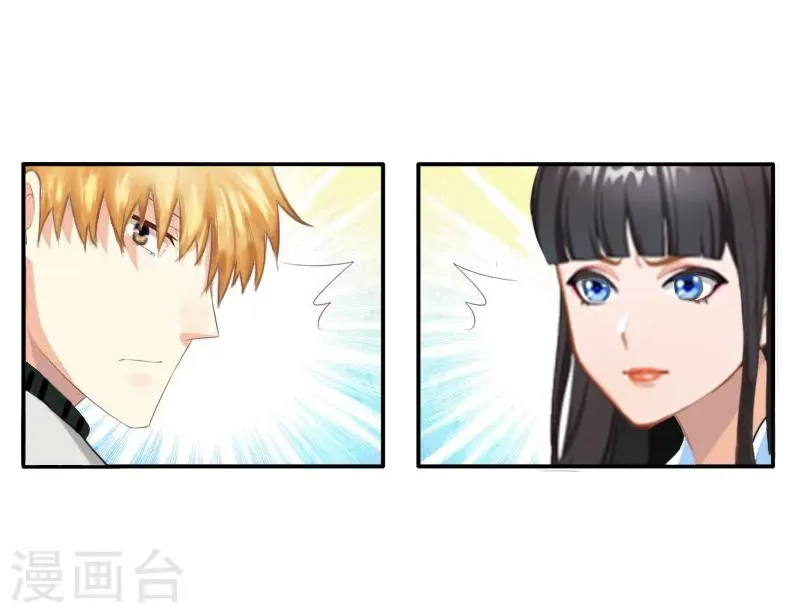 第11话 别过来！ 第31页