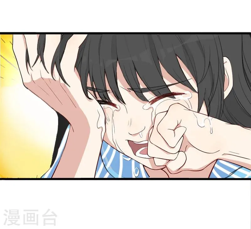 第12话 我中计了！ 第12页