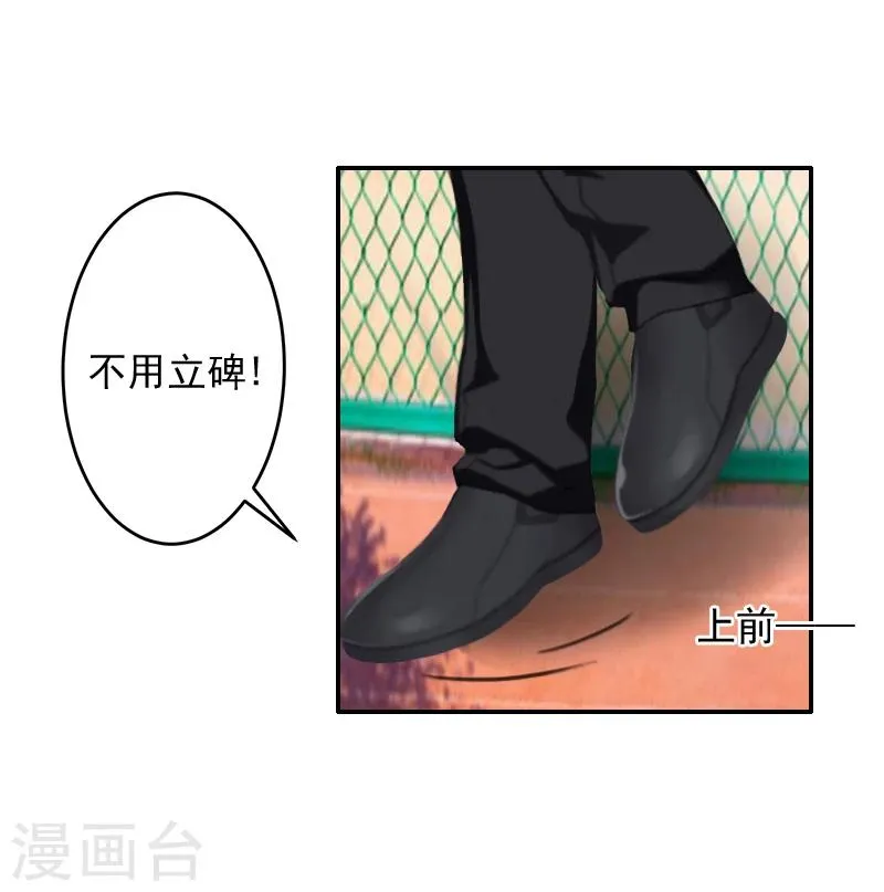 第13话 谅谅 第9页