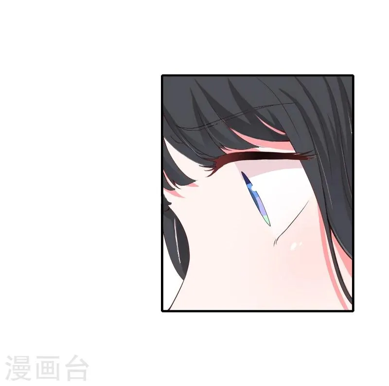 第14话 雪儿，新年快乐！ 第9页