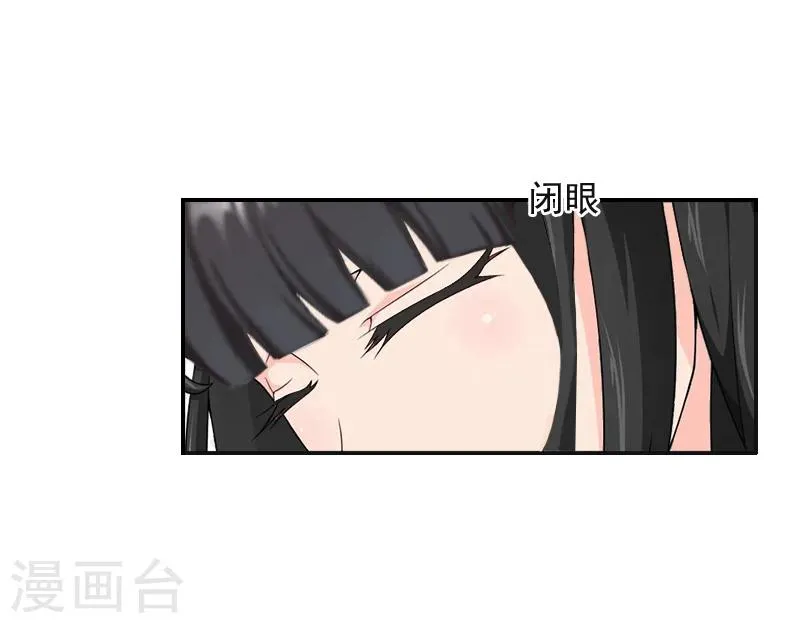 第14话 雪儿，新年快乐！ 第26页