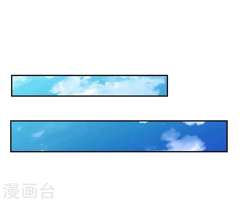 第15话 林致远？！ 第12页