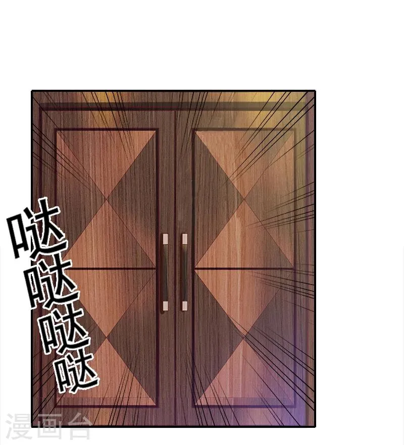 第21话 人质 第9页