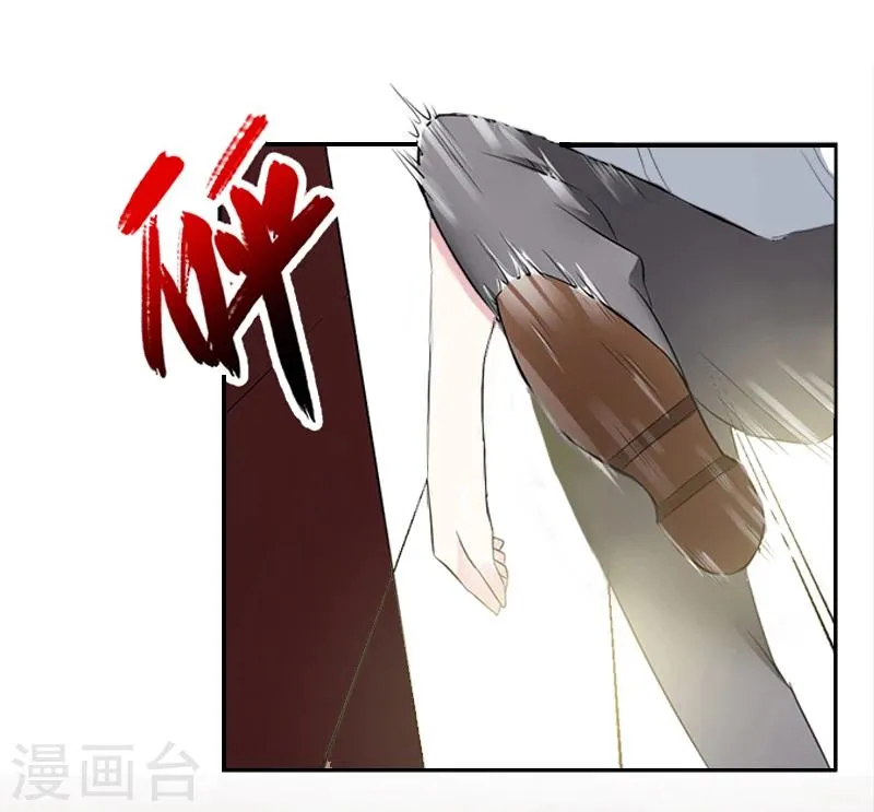 第21话 人质 第12页