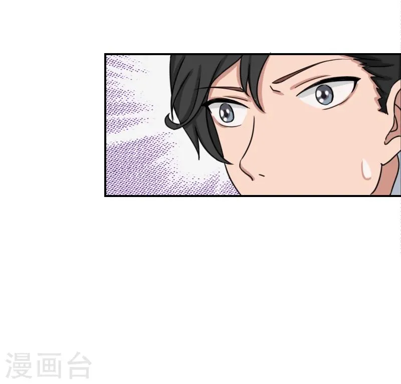 第21话 人质 第15页