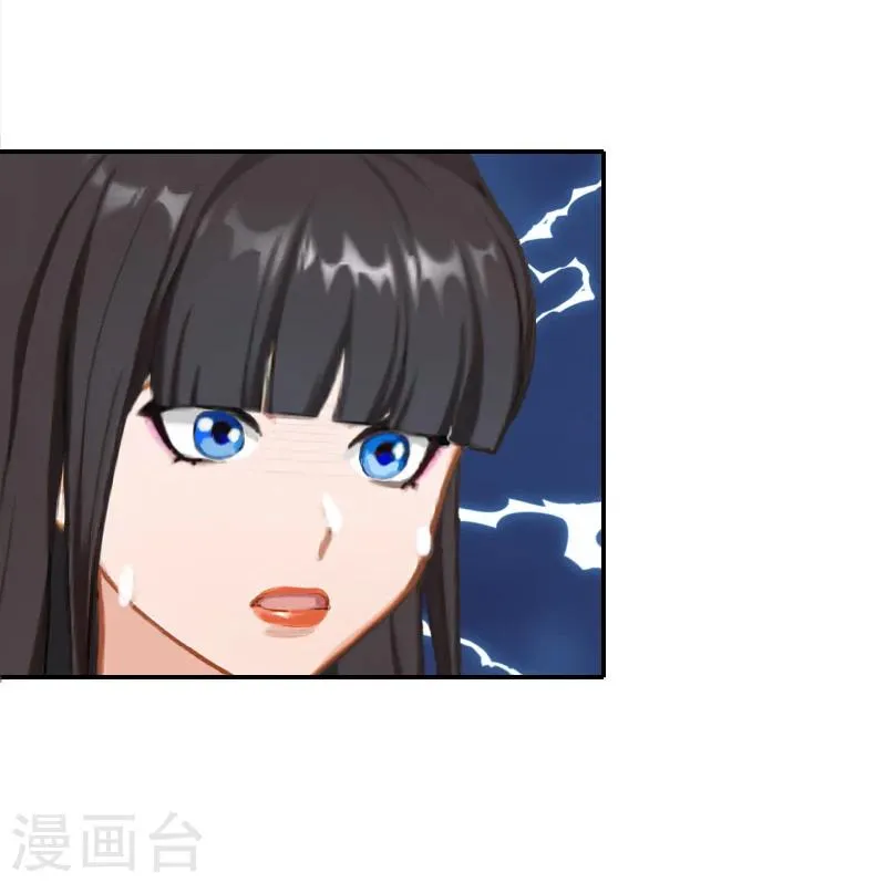 第22话 你愿意等我吗 第17页