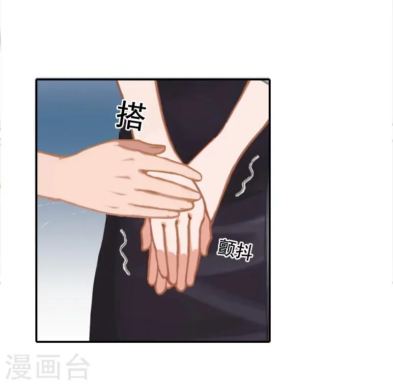 第22话 你愿意等我吗 第40页