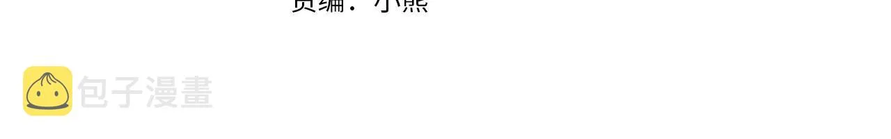 完结篇 浪漫求婚 第4页