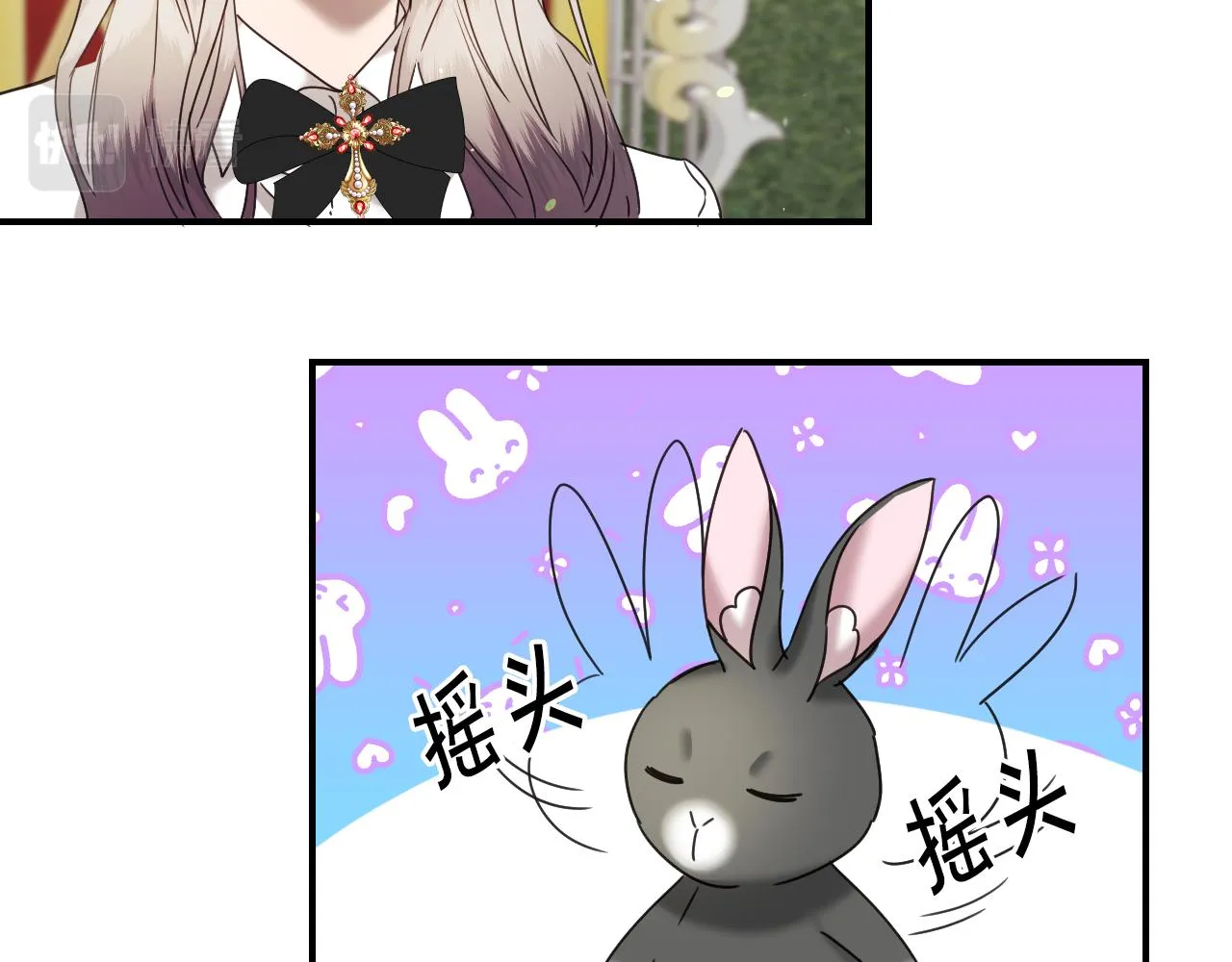 完结篇 浪漫求婚 第13页