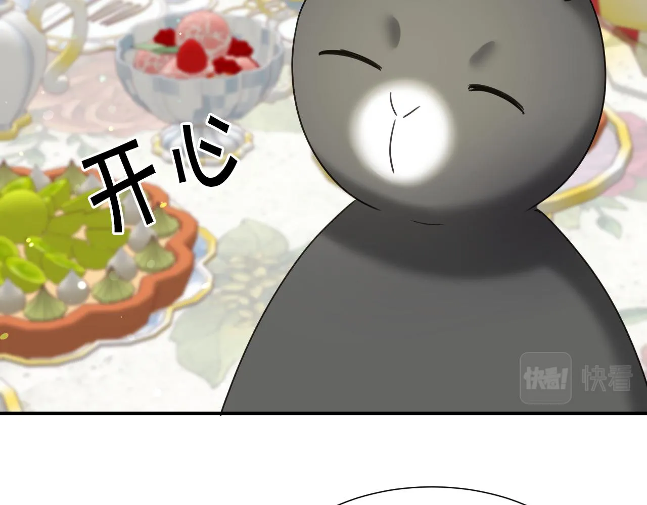 完结篇 浪漫求婚 第28页