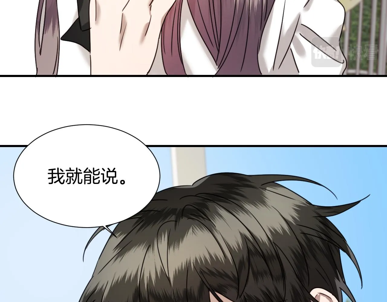 完结篇 浪漫求婚 第62页
