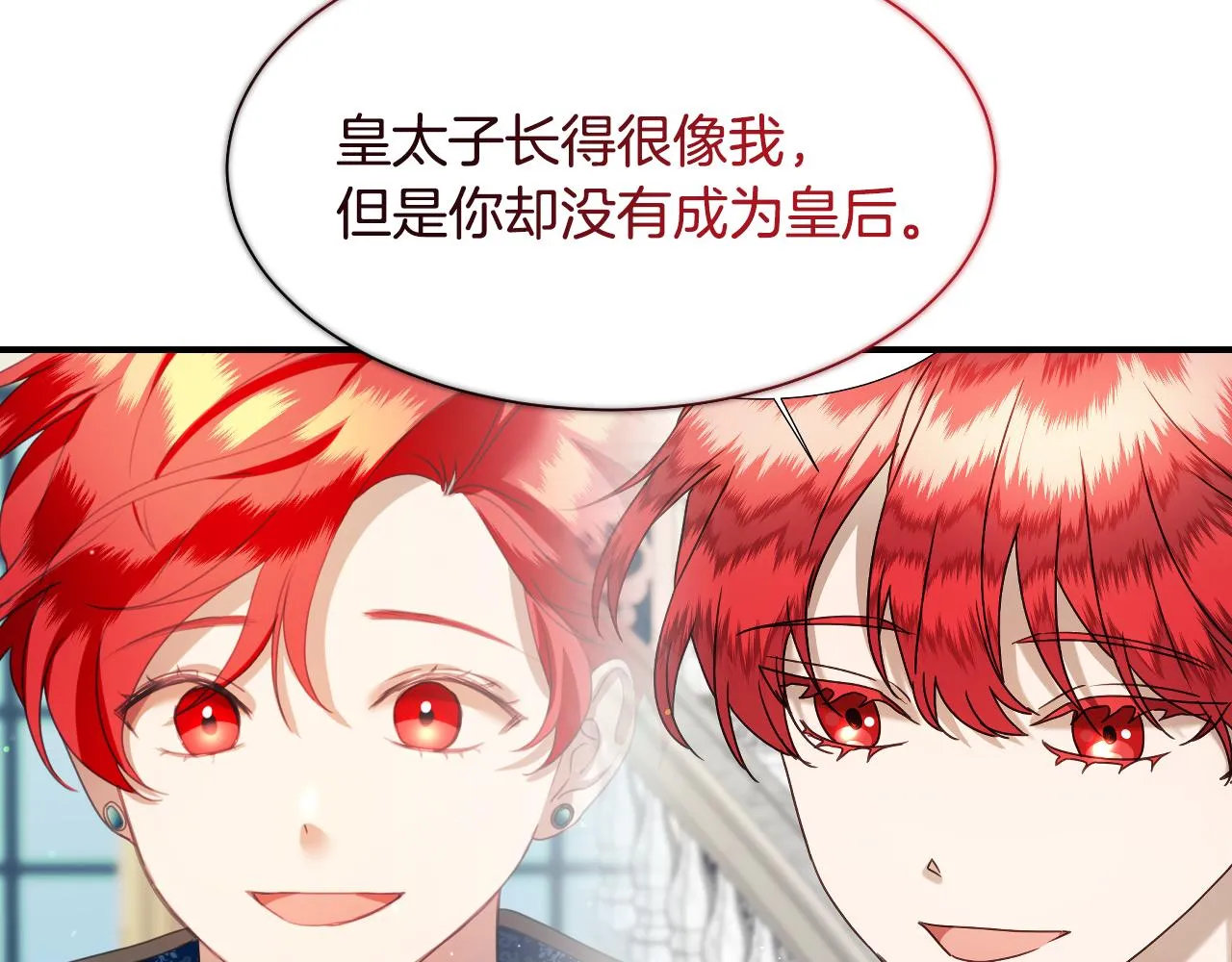 完结篇 浪漫求婚 第92页
