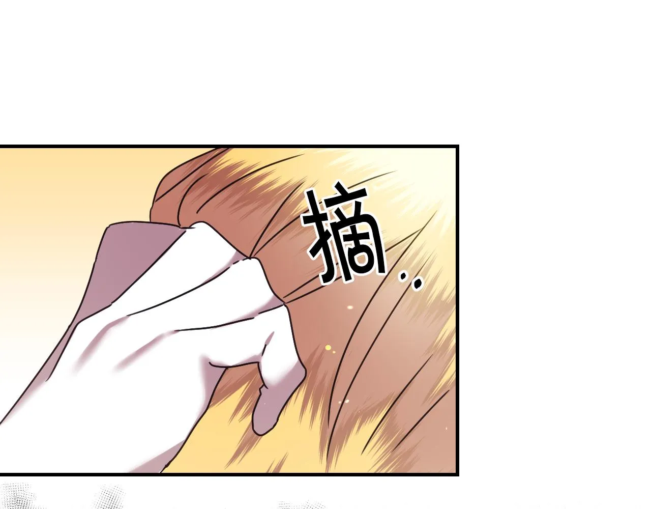 第59话 自曝身份 第63页