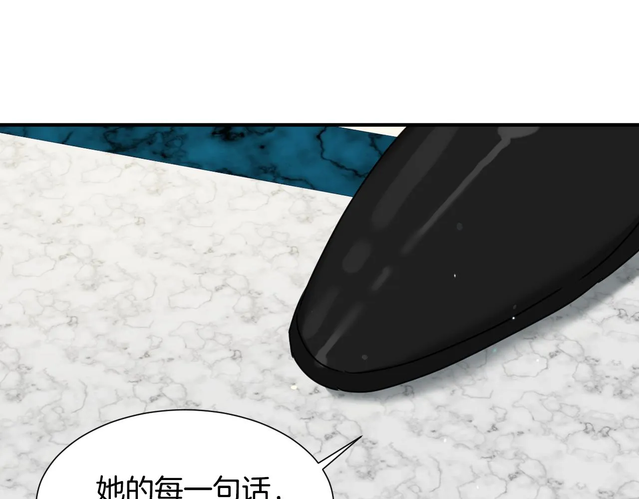 第59话 自曝身份 第68页