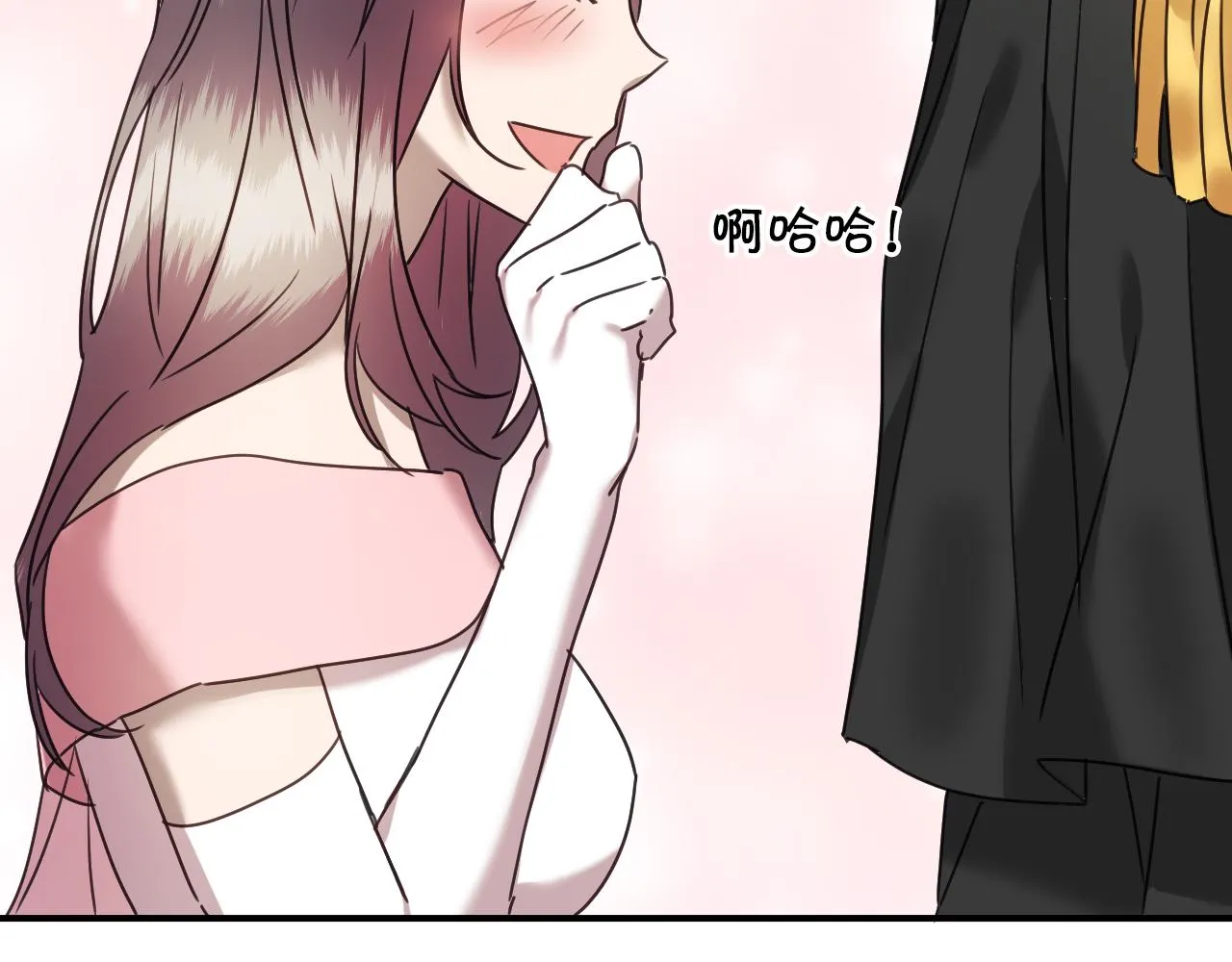 第59话 自曝身份 第85页
